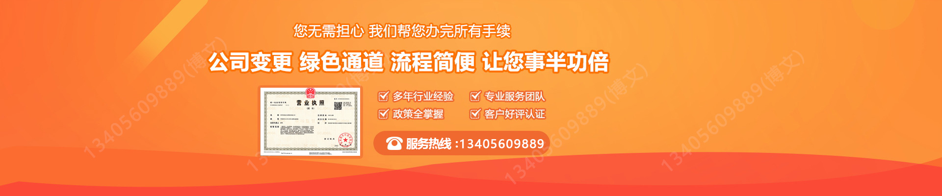 陈仓公司变更